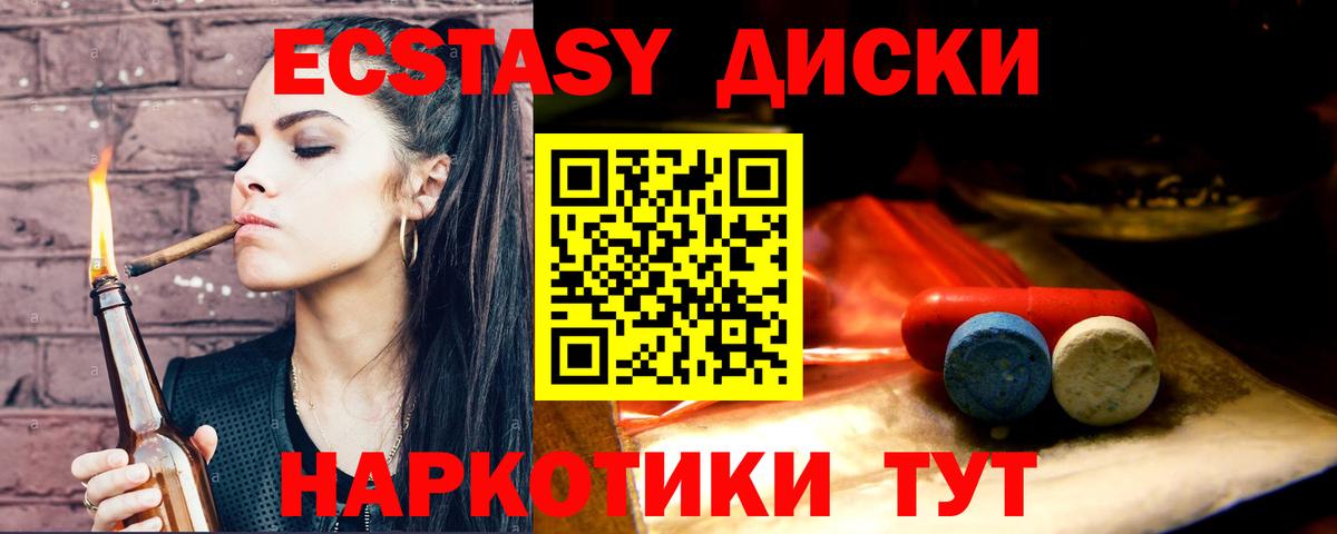 ЭКСТАЗИ Punisher Белорецк