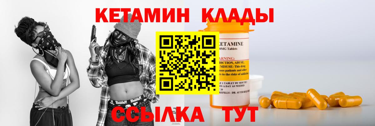 Cocaine  ЭКСТАЗИ  Белорецк  MDMA  Мефедрон  Гашиш  Гашиш  Каннабис  APVP СОЛЬ   Вход с VPN  МЕФ кристаллы 