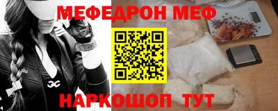 спайс Балаково