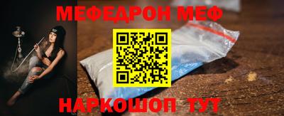 спайс Балаково