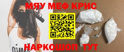 прущий лед Балашиха