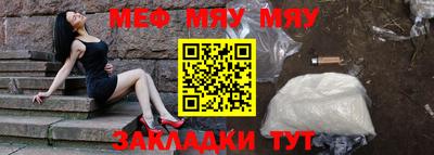 хмурый Янаул