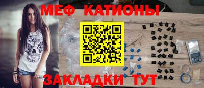 скорость mdpv Балахна
