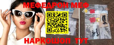 спайс Балаково