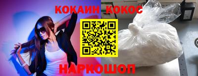 прущий лед Балашиха