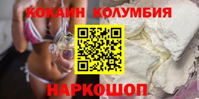прущий лед Балашиха