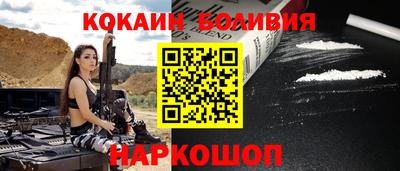 прущий лед Балашиха
