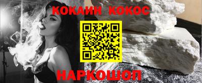 спайс Балаково