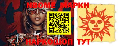 мефедрон мука Ярославль