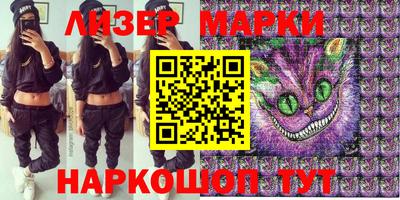 спайс Балаково