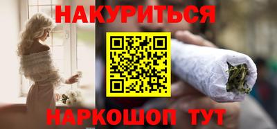 прущий лед Балашиха