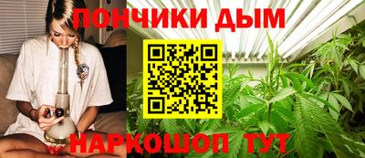 прущий лед Балашиха