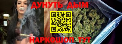 спайс Балаково