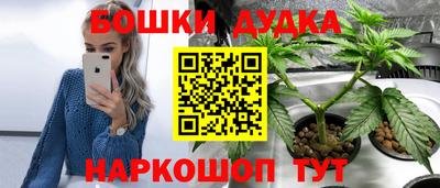 спайс Балаково