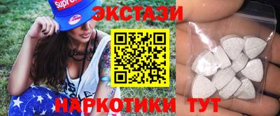 спайс Балаково