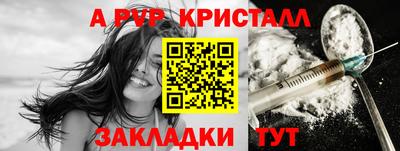 мефедрон мука Ярославль