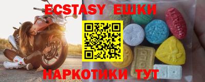 спайс Балаково