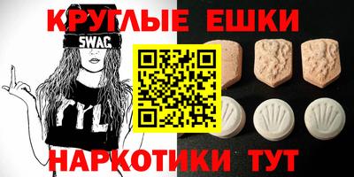 прущий лед Балашиха