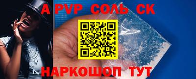 прущий лед Балашиха