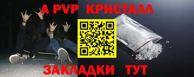 скорость mdpv Балахна