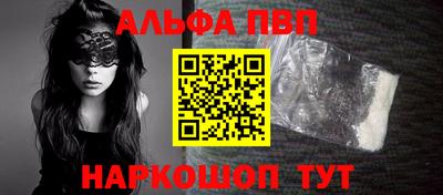 прущий лед Балашиха