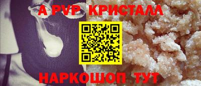 прущий лед Балашиха