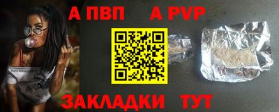 хмурый Янаул
