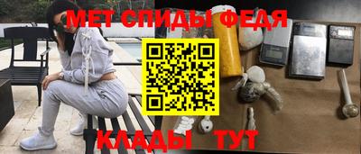 скорость mdpv Балахна
