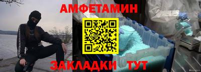 хмурый Янаул