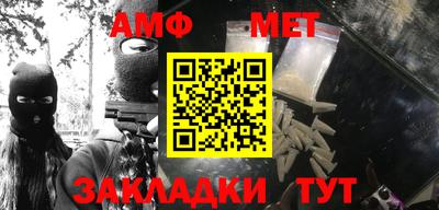 прущий лед Балашиха