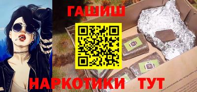 прущий лед Балашиха