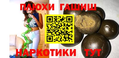 прущий лед Балашиха