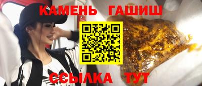 спайс Балаково