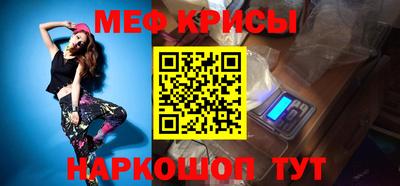спайс Балаково