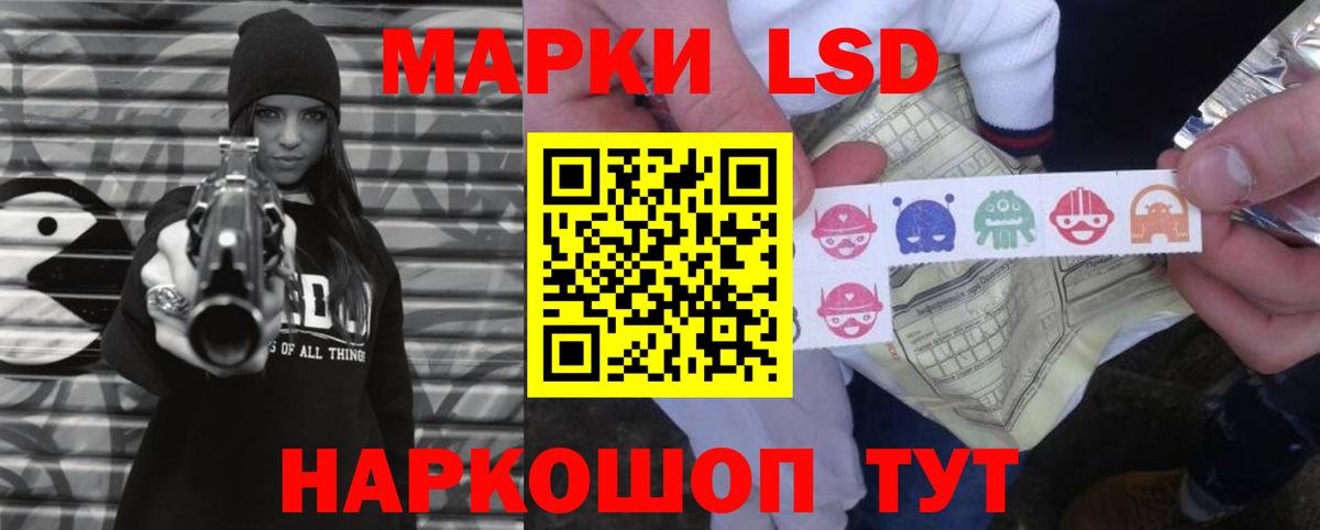 Белорецк  ссылка на мегу как войти  Вход с VPN  ЛСД экстази кислота  LSD-25 экстази ecstasy  LSD-25 экстази 