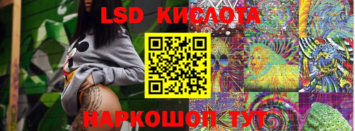 где продают наркотики  Вход с VPN  Наркотические марки 1500мкг  Наркотические марки  Белорецк  Наркотические марки 1500мкг 