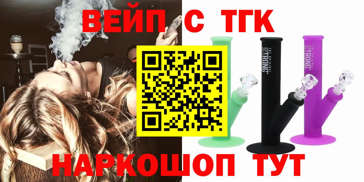 Дистиллят ТГК концентрат Белорецк