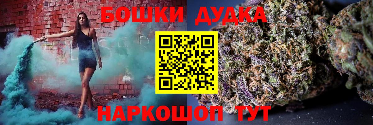 Марихуана сатива  Шишки марихуана THC 21%  Белорецк  Марихуана план  Марихуана White Widow  Вход с VPN 