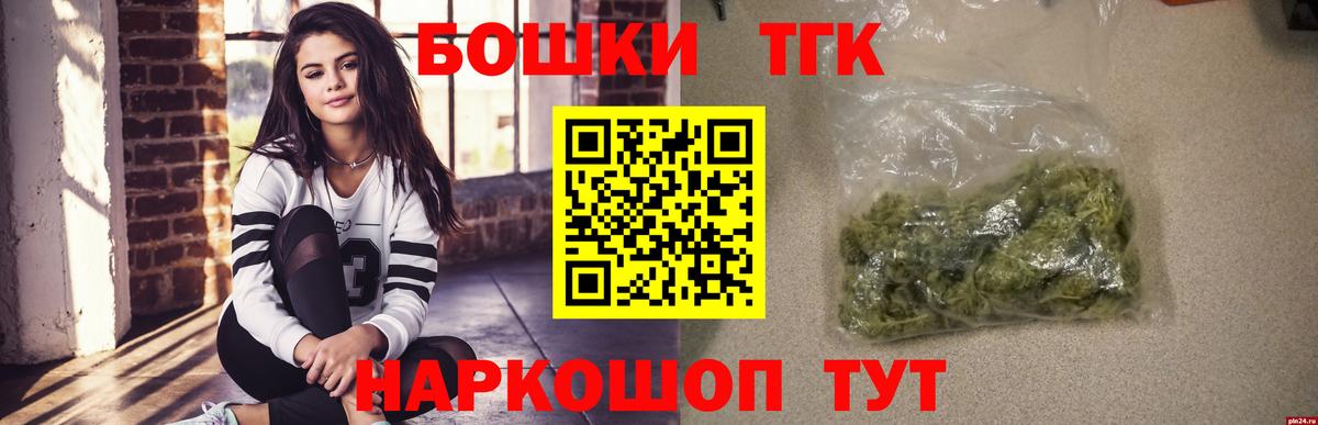 Бошки марихуана Bruce Banner Белорецк